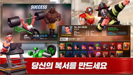 복싱스타：Real Boxing Fight screenshot