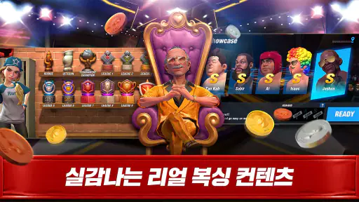 복싱스타：Real Boxing Fight screenshot