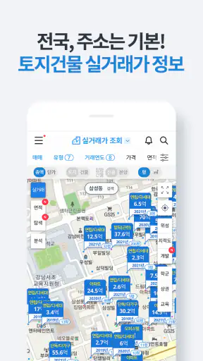 부동산플래닛 - 전국 토지건물 실거래가 및 노후도 조회 screenshot