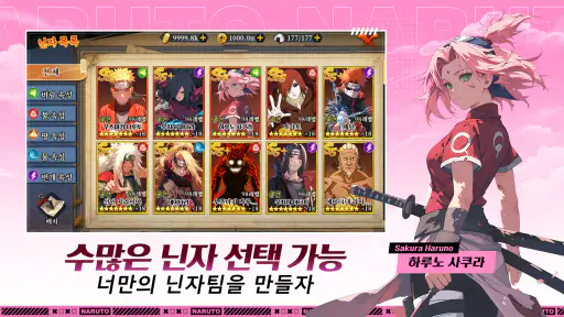 불의 의지 screenshot