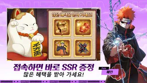 불의 의지 screenshot