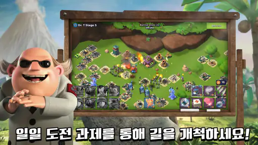 붐비치 screenshot