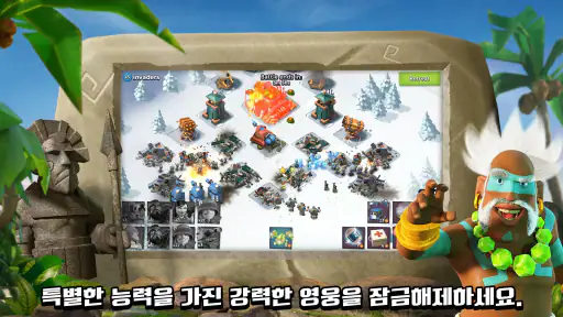 붐비치 screenshot