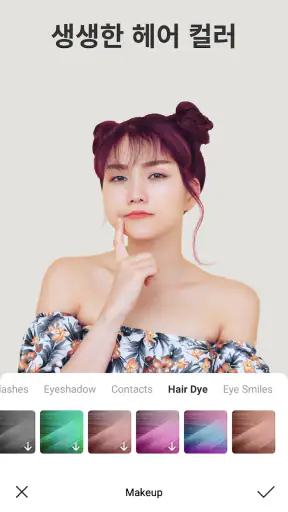 뷰티 플러스 캠 - 뷰티 카메라, 셀카 편집기 screenshot