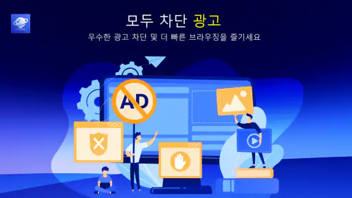 브라우저 TV 웹 - BrowseHere screenshot