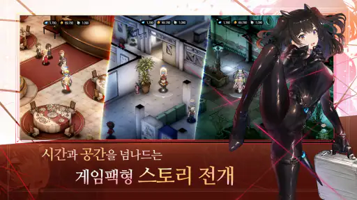 브라운더스트2 - 어드벤처 RPG screenshot
