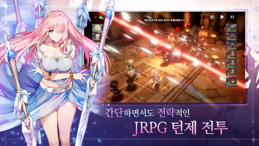 브라운더스트2 - 어드벤처 RPG screenshot