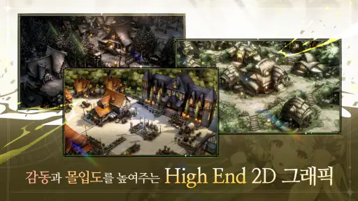 브라운더스트2 - 어드벤처 RPG screenshot