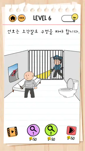 브레인 테스트 (Brain Test) 2:교묘한 이야기 screenshot