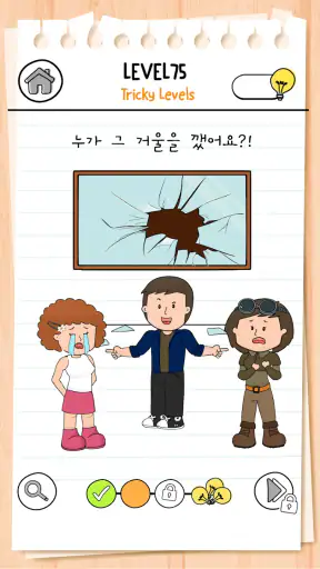 브레인 테스트 (Brain Test) 3: 교묘한 임무 screenshot