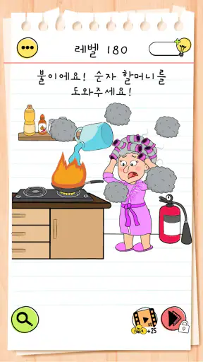 브레인 테스트 (Brain Test) 4:교묘한 친구들 screenshot