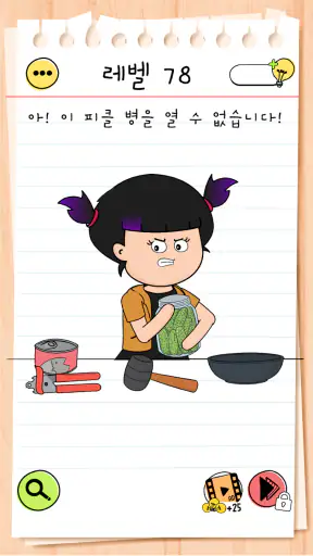 브레인 테스트 (Brain Test) 4:교묘한 친구들 screenshot