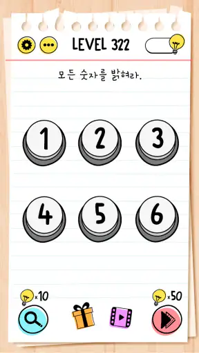 브레인 테스트 (Brain Test): 까다로운 퍼즐 screenshot