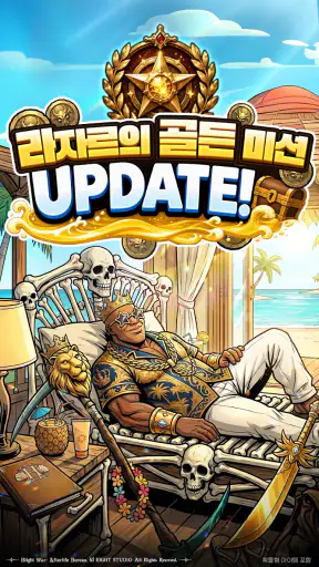 블라이트 워 : 방치형 RPG screenshot