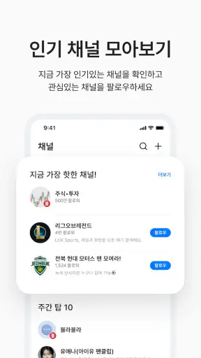 블라인드 screenshot