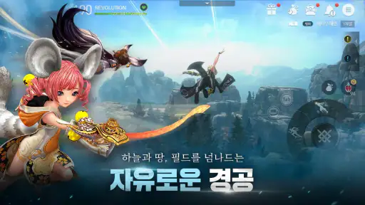 블레이드&소울 레볼루션 screenshot