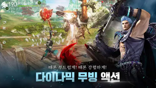 블레이드&소울 레볼루션 screenshot