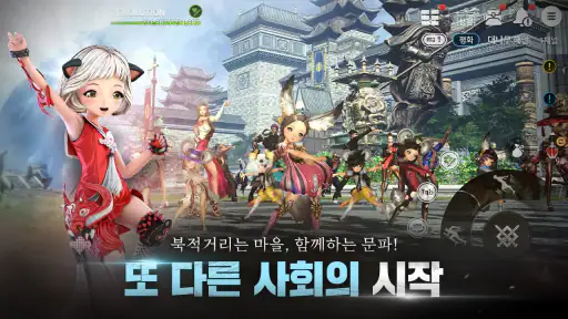 블레이드&소울 레볼루션 screenshot