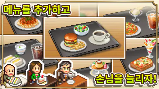 블렌딩 카페 스토리 screenshot