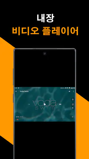 비디오 다운로더, 개인 파일 다운로더 및 보호기 screenshot