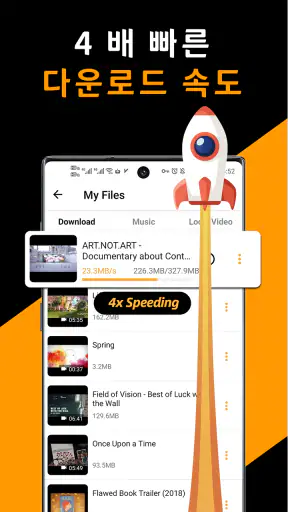 비디오 다운로더, 개인 파일 다운로더 및 보호기 screenshot