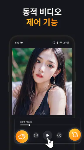 비디오 다운로드 - MP4 재생 screenshot
