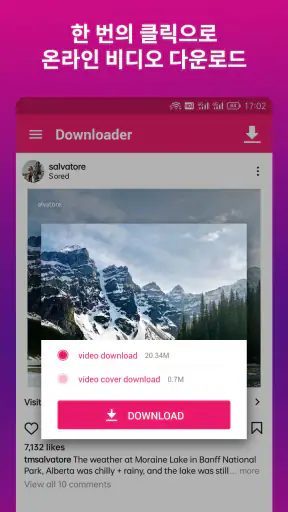 비디오 다운로드 및 스토리 저장 screenshot