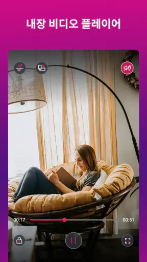 비디오 다운로드 및 스토리 저장 screenshot