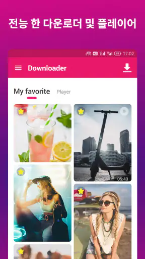 비디오 다운로드 및 스토리 저장 screenshot