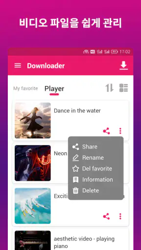 비디오 다운로드 및 스토리 저장 screenshot