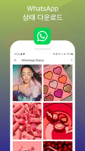 비디오 및 음악 다운로더 screenshot