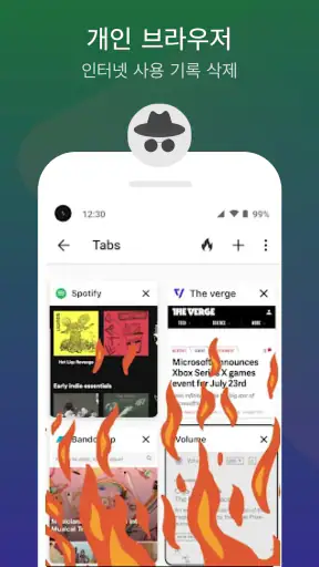 비디오 및 음악 다운로더 screenshot
