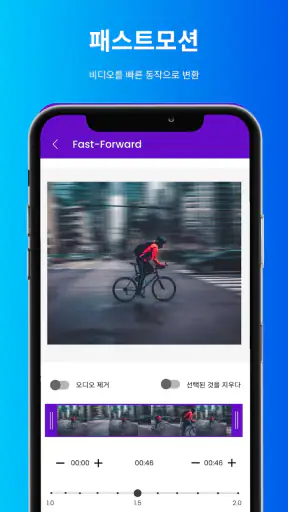 비디오 압축기 : 동영상 용량 줄이기 screenshot