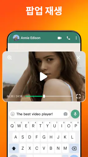 비디오 플레이어 – AnyPlay screenshot