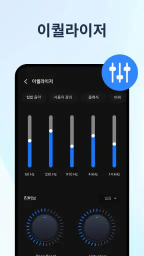 비디오 플레이어 HD - 모든 형식, 자막 screenshot