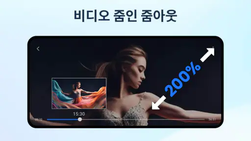 비디오 플레이어 HD - 모든 형식, 자막 screenshot
