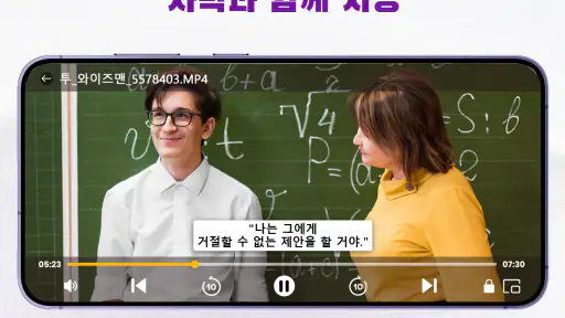 비디오 플레이어 올인원 VPlay screenshot