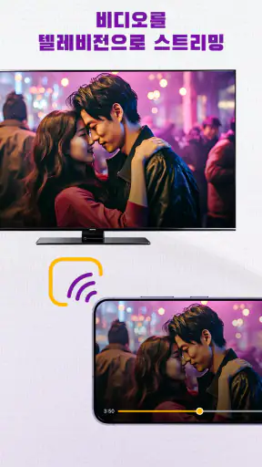 비디오 플레이어 올인원 VPlay screenshot