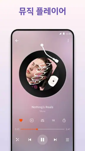 비디오 플레이어 - 자막 screenshot