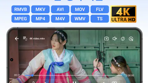 비디오 플레이어 퍼펙트 screenshot