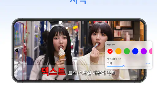 비디오 플레이어 퍼펙트 screenshot