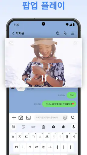 비디오 플레이어 퍼펙트 screenshot