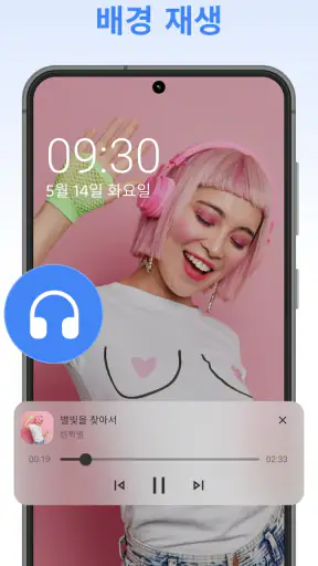 비디오 플레이어 퍼펙트 screenshot