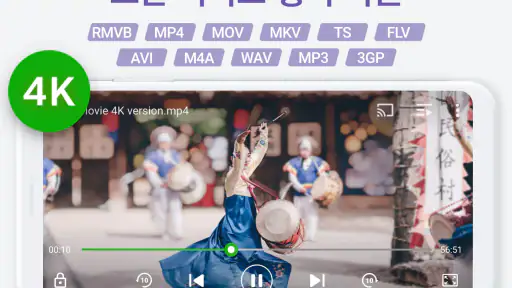 비디오 플레이어 퍼펙트 - 자막, 코덱, XPlayer screenshot