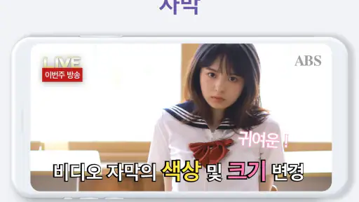 비디오 플레이어 퍼펙트 - 자막, 코덱, XPlayer screenshot