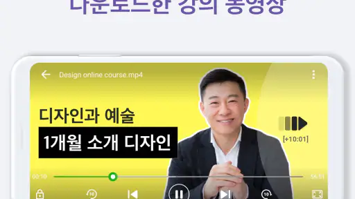 비디오 플레이어 퍼펙트 - 자막, 코덱, XPlayer screenshot