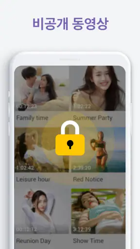 비디오 플레이어 퍼펙트 - 자막, 코덱, XPlayer screenshot