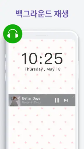 비디오 플레이어 퍼펙트 - 자막, 코덱, XPlayer screenshot