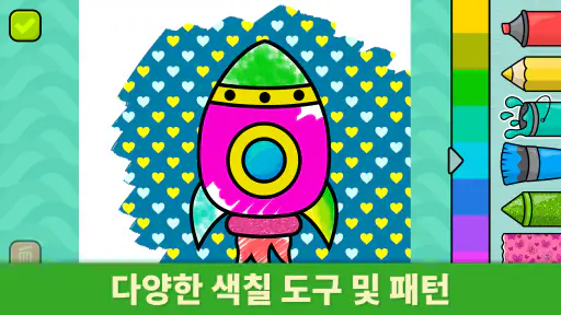 비미 부 색칠게임: 2-5세 어린이를 위한 컬러링 북 screenshot