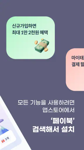 비씨카드(BC카드,BCcard) screenshot